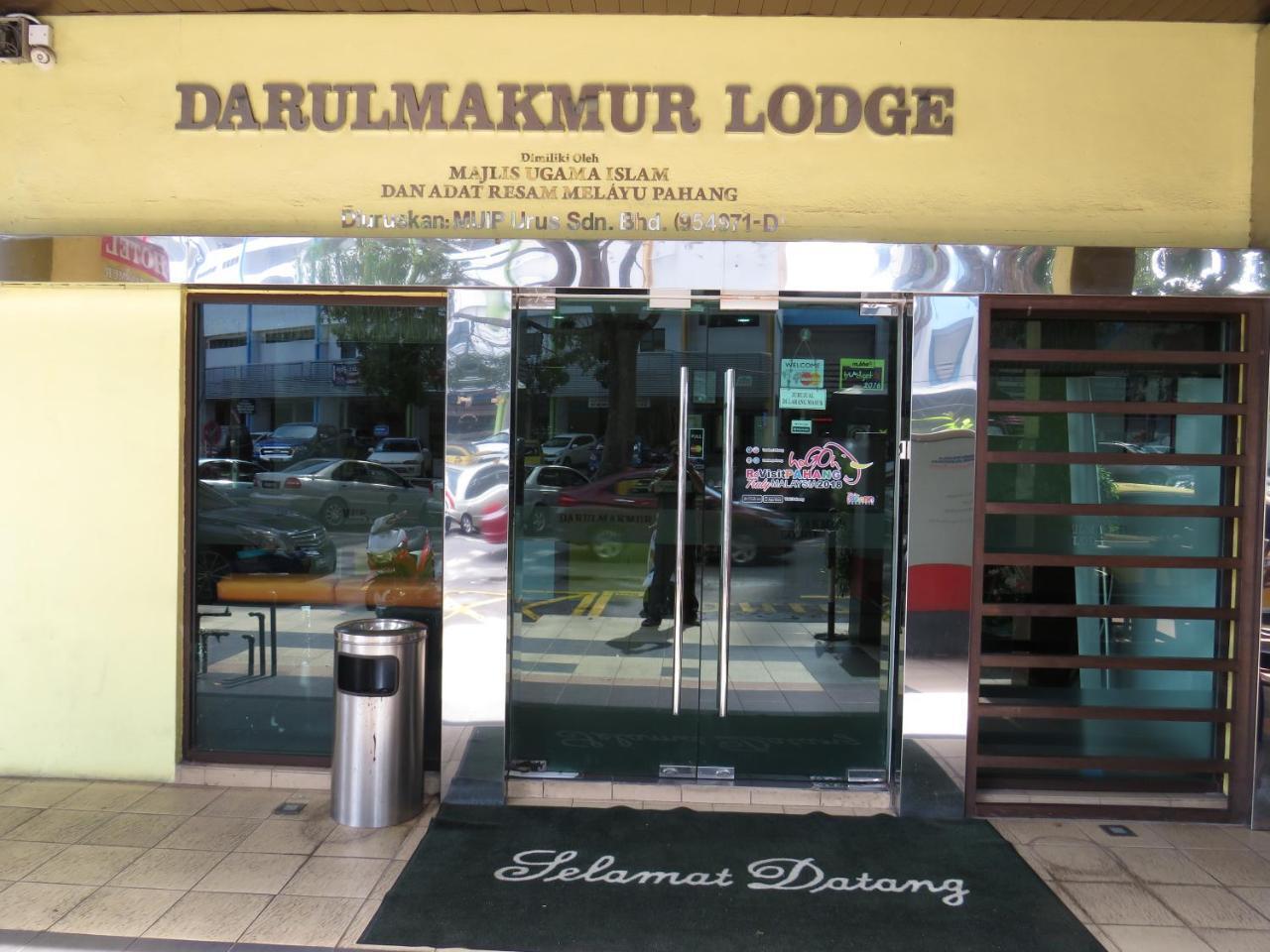 Hotel Darulmakmur Lodge Kuantan Exterior foto